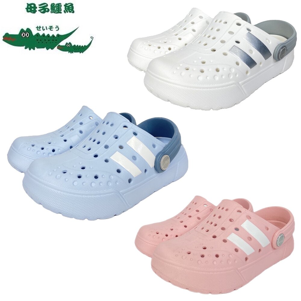 251127104001-母子鱷魚 兒童拖鞋 洞洞鞋 男童女童 台灣製造 玩水防滑 布希鞋