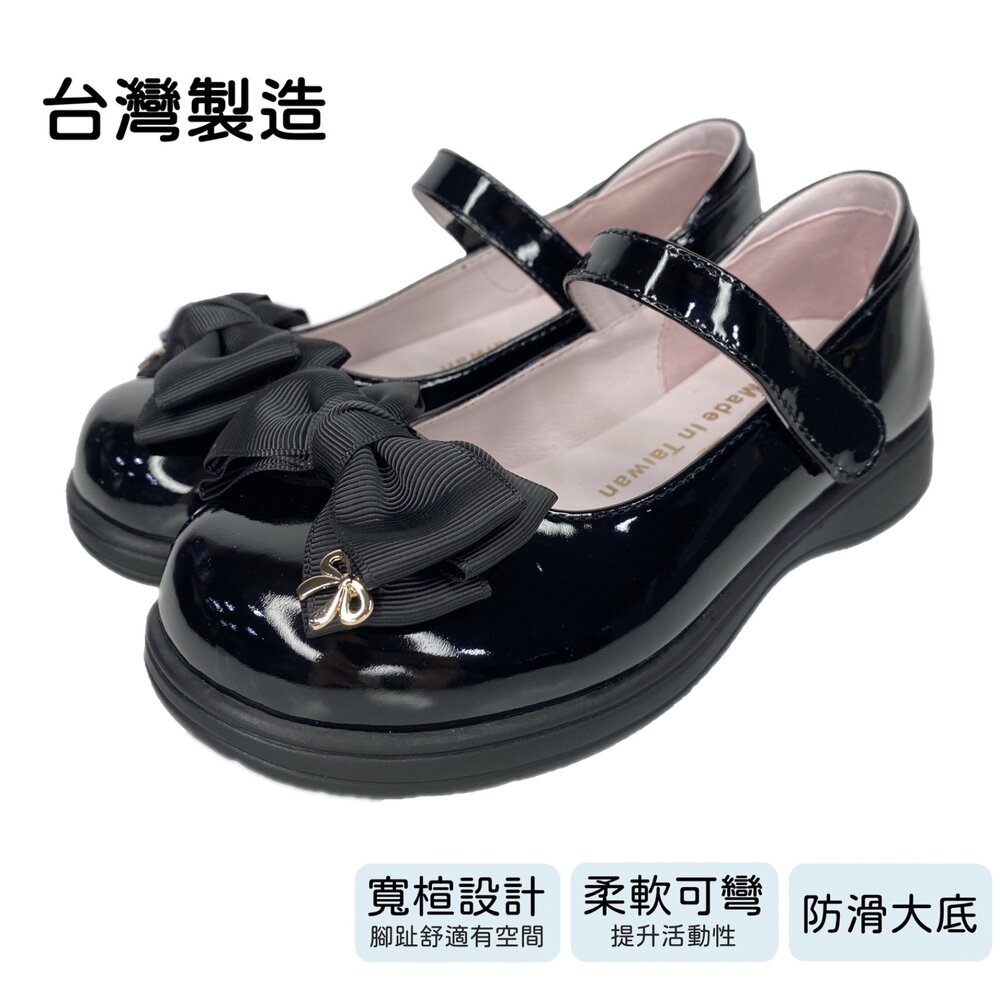 【台灣製造】 女童黑皮鞋 學生皮鞋 中大童 獨家訂製款 黑色 合唱團 花童 畢業典禮-圖片-1