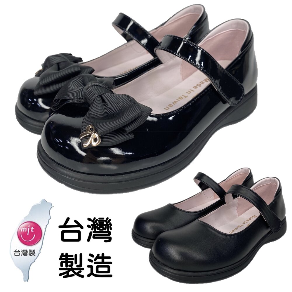 2512141451167-【台灣製造】 女童黑皮鞋 學生皮鞋 中大童 獨家訂製款 黑色 合唱團 花童 畢業典禮