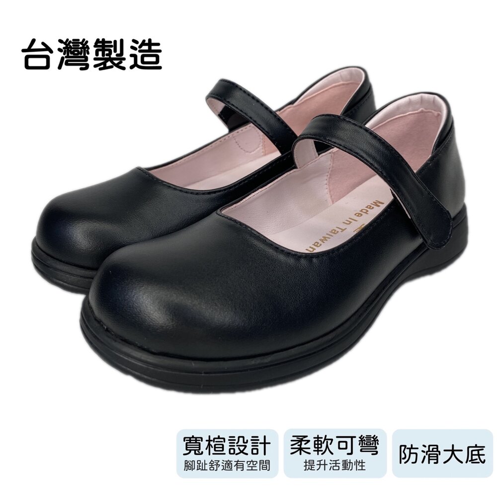 台灣製造 女童皮鞋 學生黑皮鞋 中大童 獨家訂製款 黑色 合唱團 花童 畢業典禮-圖片-1