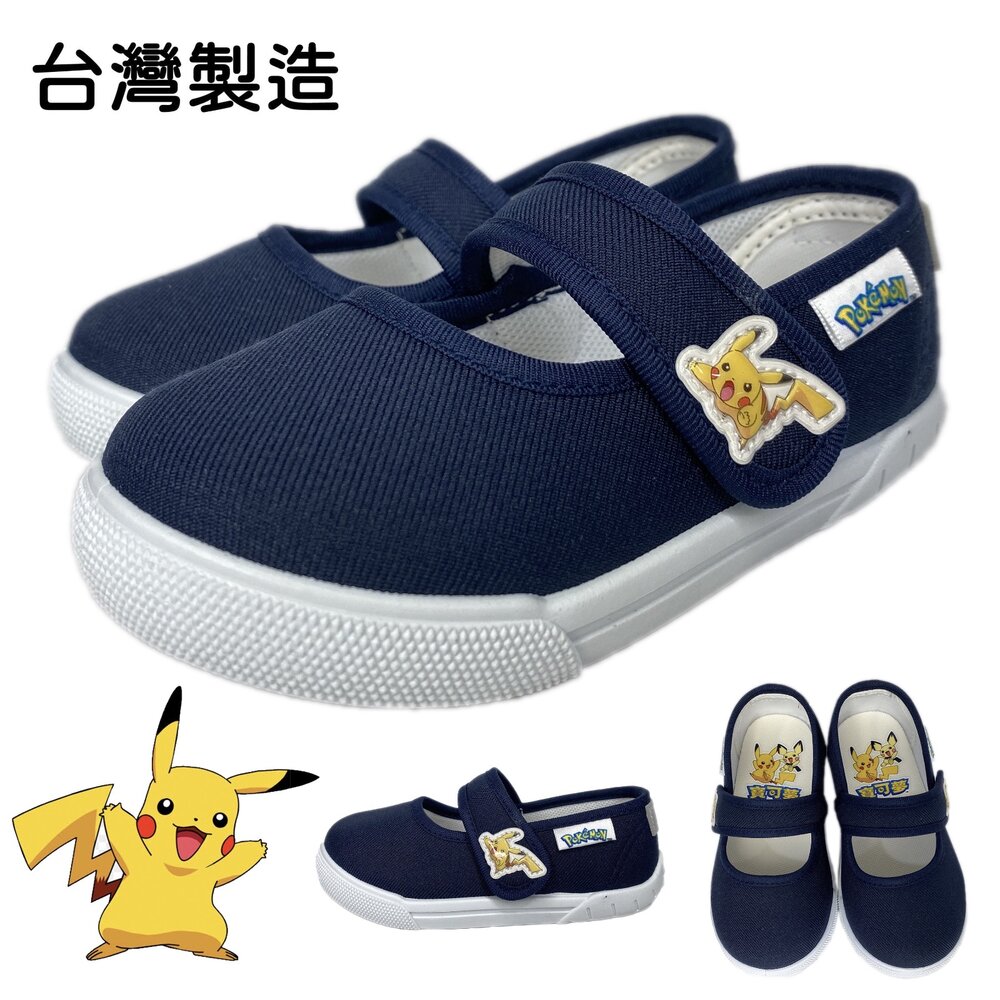 251218222950-台灣製造 男童室內鞋 寶可夢 幼兒園 16-21號 兒童帆布鞋 皮卡丘