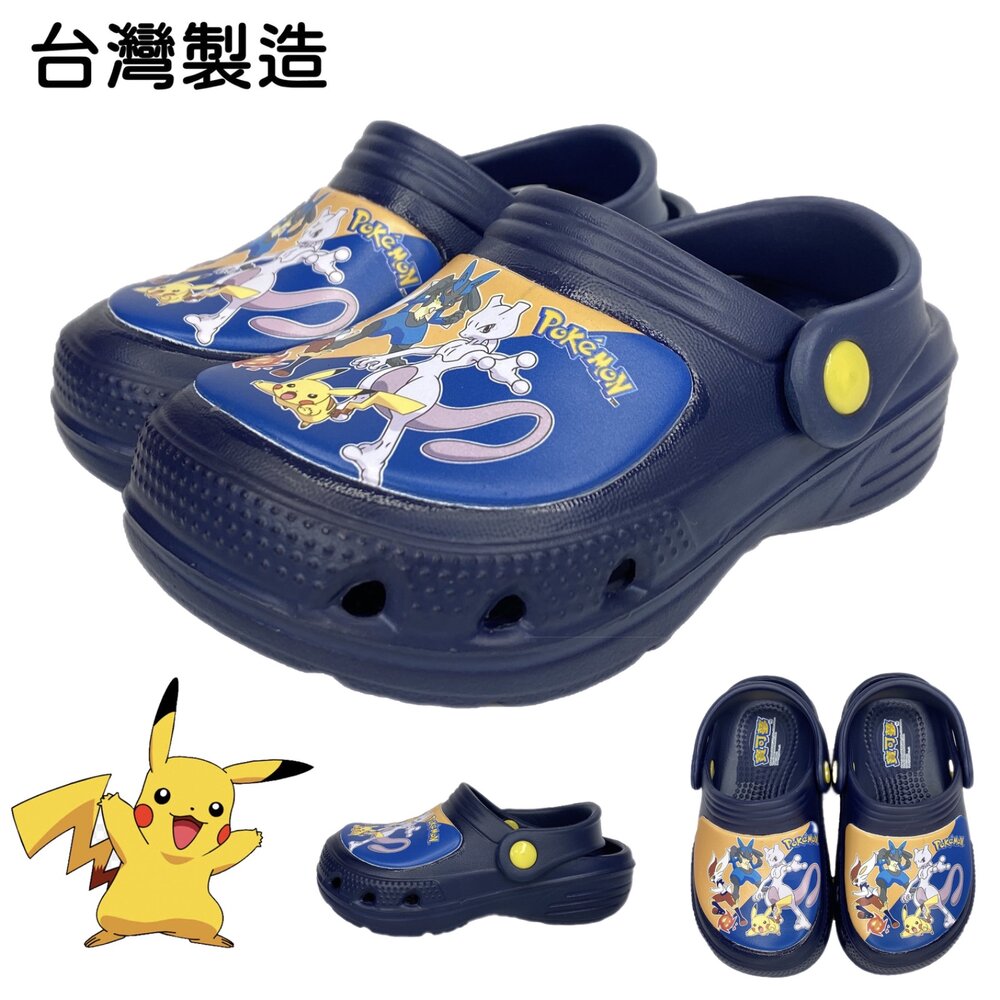 251219091412-寶可夢 男童拖鞋 洞洞鞋 園丁鞋 台灣製造 護趾 前包 皮卡丘 布希鞋