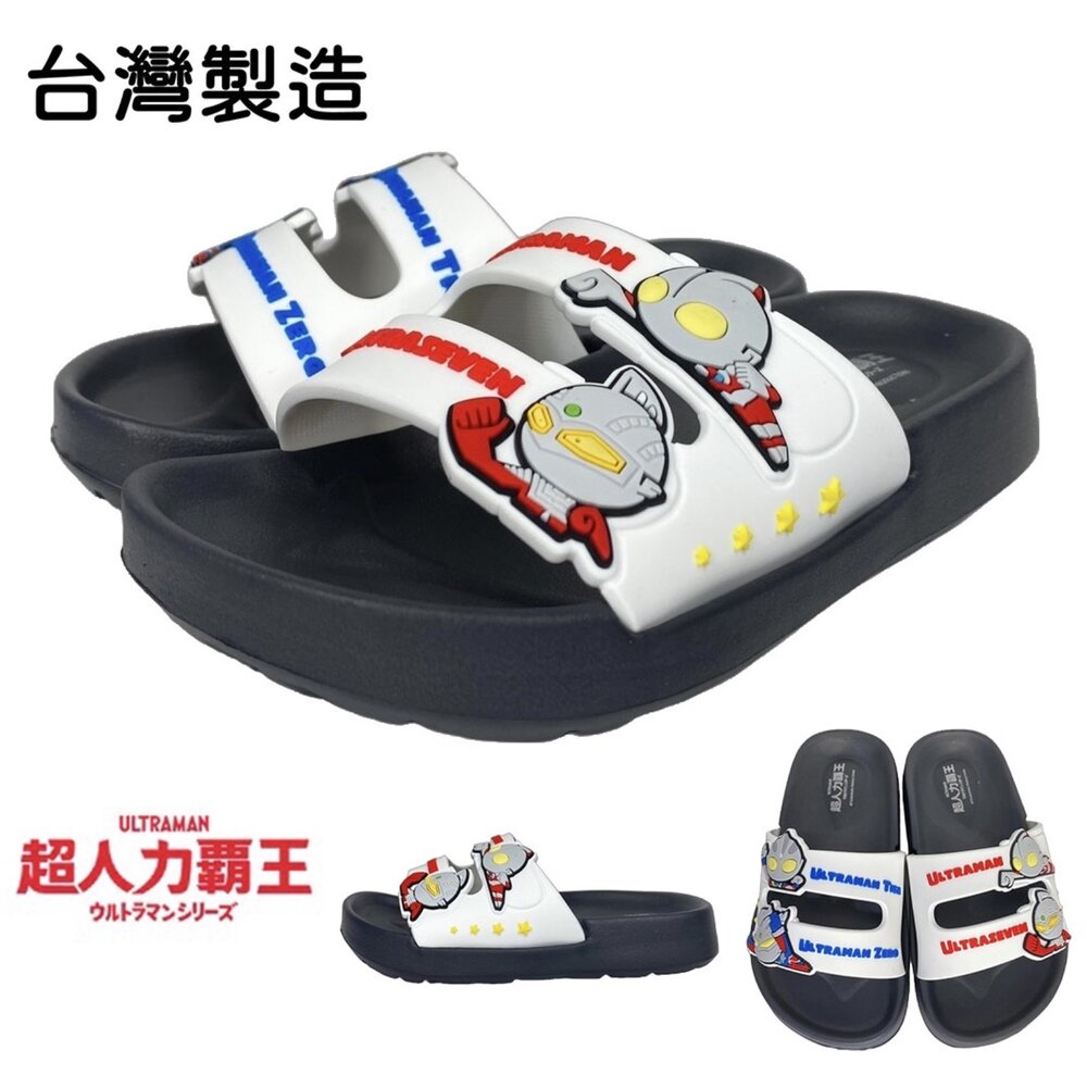 251220195140-超人力霸王 男童拖鞋 台灣製造 奧米加 16-20號 防水防滑 兒童童鞋