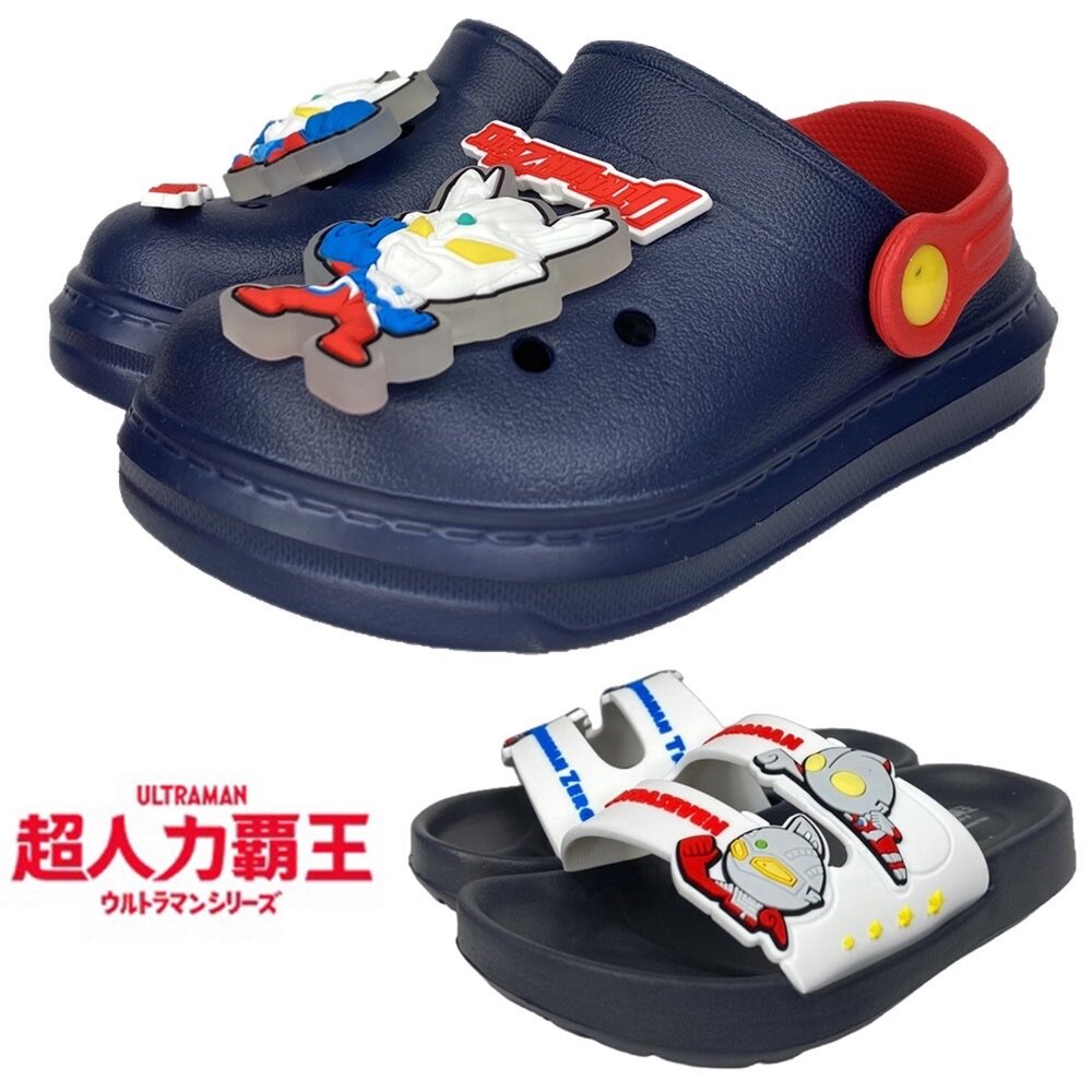 251220195140-超人力霸王 男童拖鞋 奧米加 ultraman 電燈洞洞鞋 台灣製造 16-20號 防水防滑 兒童童鞋