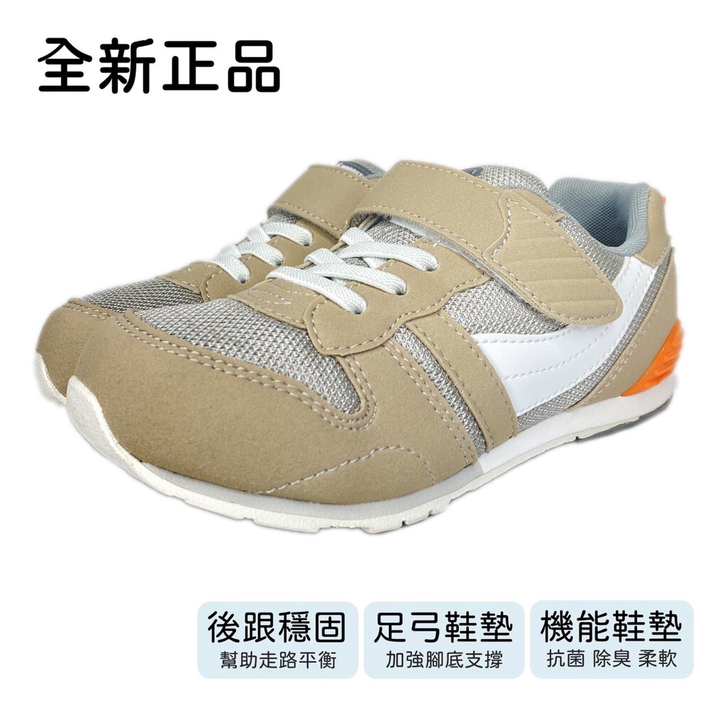 Moonstar 男童女童機能鞋 運動鞋 月星 HI系列 矯正鞋-圖片-5