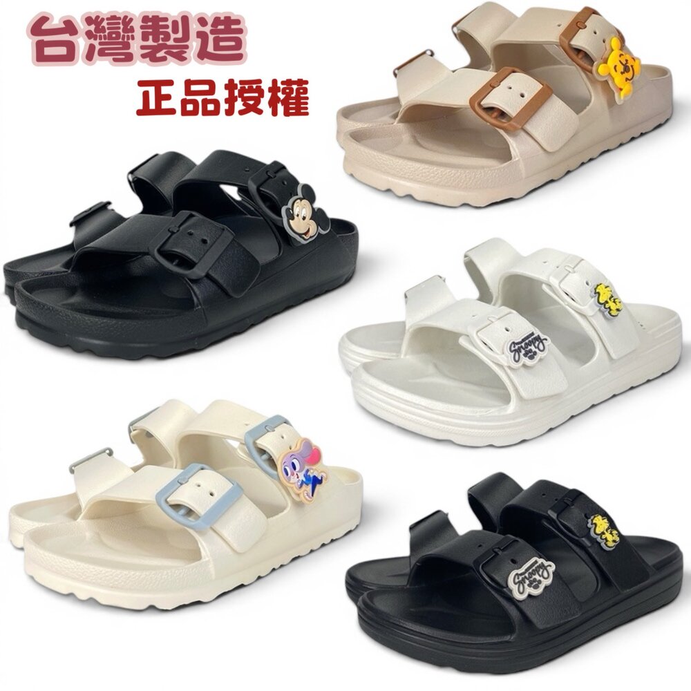 260108075432-史努比 女用拖鞋 台灣製 休閒拖 防水 足弓 迪士尼 動物方程式 正品授權 室內拖 沙灘拖 snoopy
