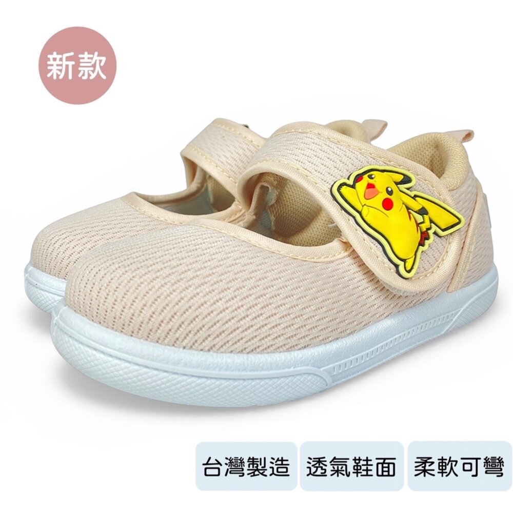台灣製造 寶可夢 室內鞋 兒童男童女童 幼兒園國小 帆布 正品授權-圖片-4
