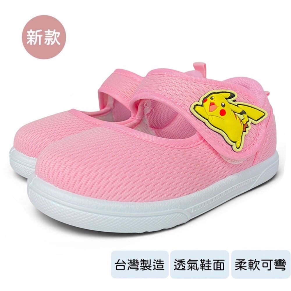 台灣製造 寶可夢 室內鞋 兒童男童女童 幼兒園國小 帆布 正品授權-圖片-7