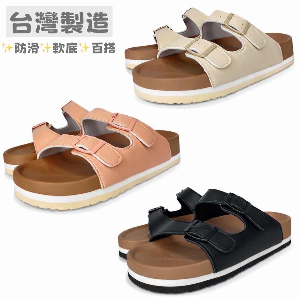 260321231325-台灣製造 雙帶厚底舒壓拖鞋 女用 防水 足弓 柏睿 皮面