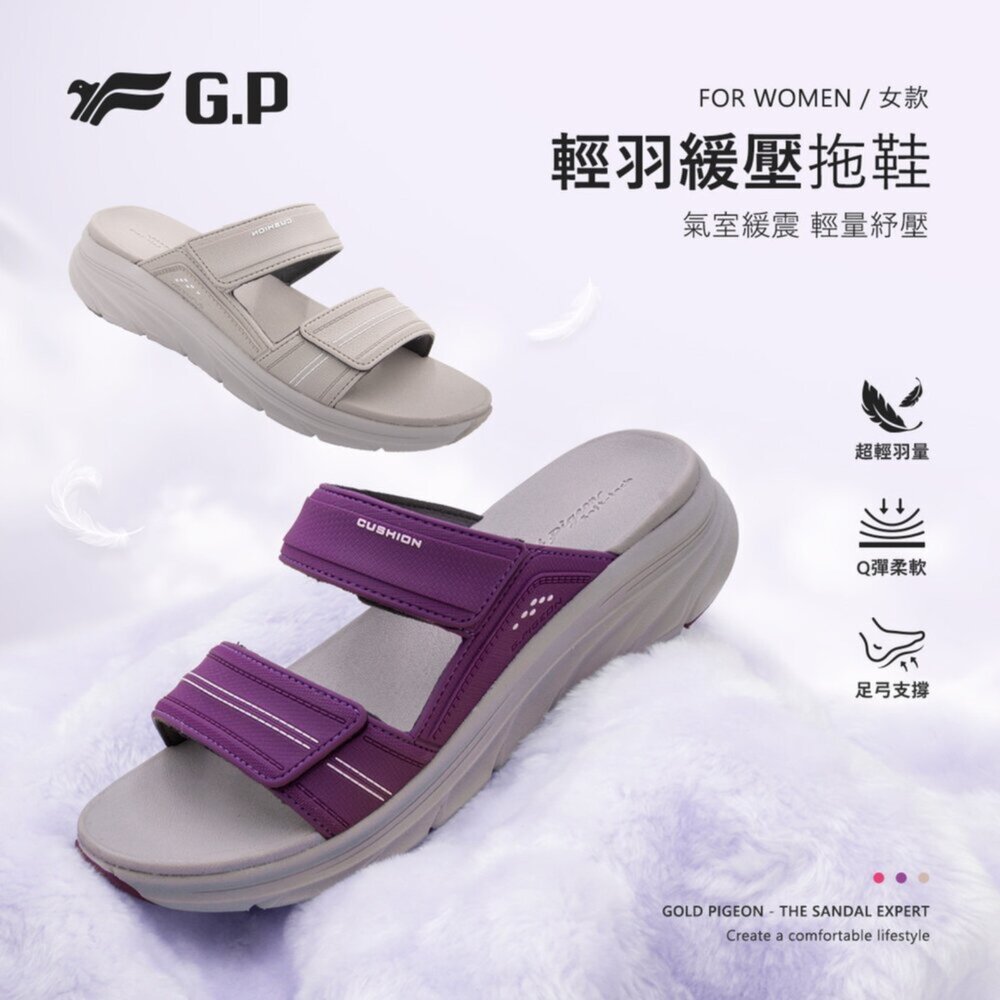 🔥寬厚腳適合🔥 GP 女厚底拖鞋 防水防滑 足弓 36-39號 G5638W g7083W-圖片-8