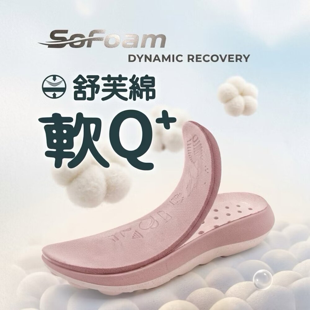 GP 女用拖鞋 涼鞋 軟Q防水防滑 超輕量 舒芙綿 G6131W G6332W-圖片-7