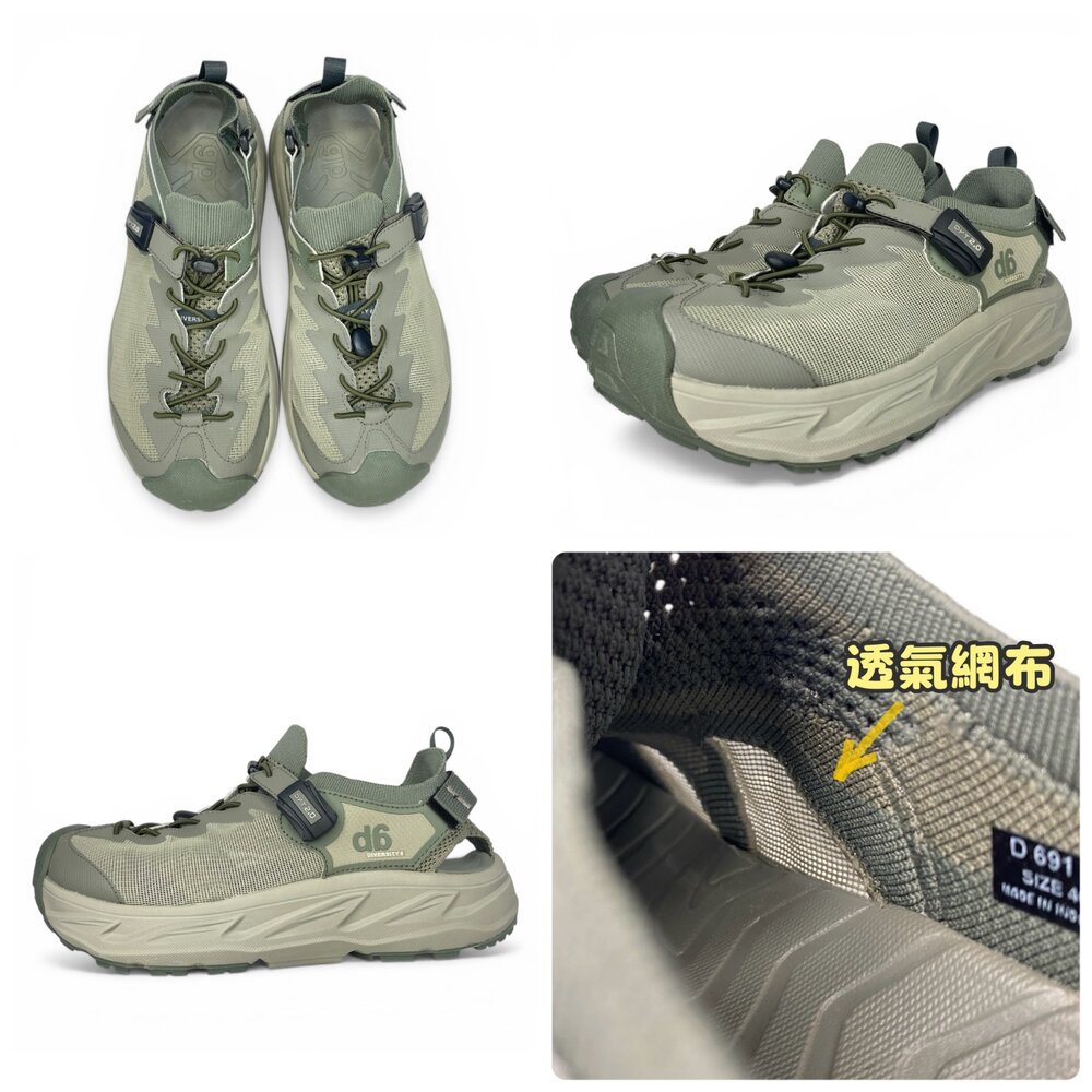 GP d6 男人護趾涼鞋 運動越野 玩水溯溪 防水防滑 D691M D591M-圖片-5
