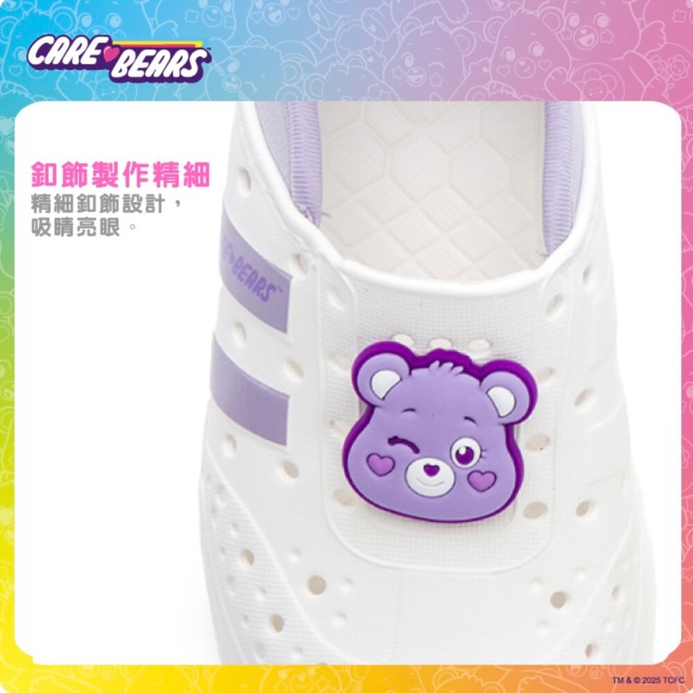 愛心小熊 兒童洞洞鞋 男童女童 防水 透氣 踩後跟 carebears 雨天 休閒-圖片-10