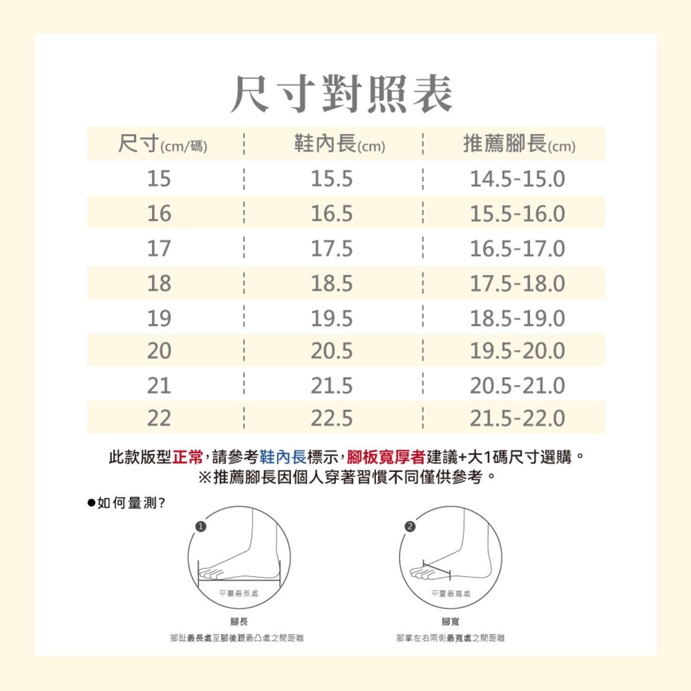 寶可夢 正品授權 男童拖鞋 台灣製造 玩水防滑 皮卡丘 親子拖鞋 P26106-圖片-1