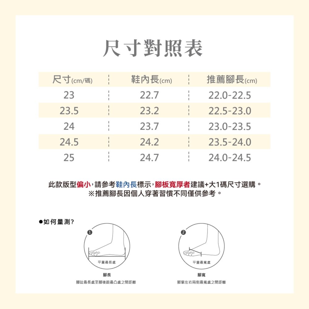 史努比 女休閒拖鞋 厚底足弓 防水防滑 台灣製造 正品授權 snoopy s26090-圖片-8