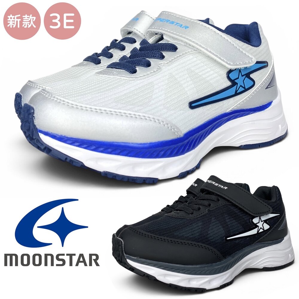 260613113634-Moonstar 月星 男童運動鞋 3E寬楦 機能鞋 球鞋 銀色 黑色 SSJ12441 12446