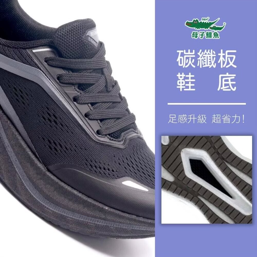 母子鱷魚 防水運動鞋 男女款慢跑鞋 寬楦 足弓 厚底 止滑 休閒鞋 碳板鞋 72011 72012-圖片-7