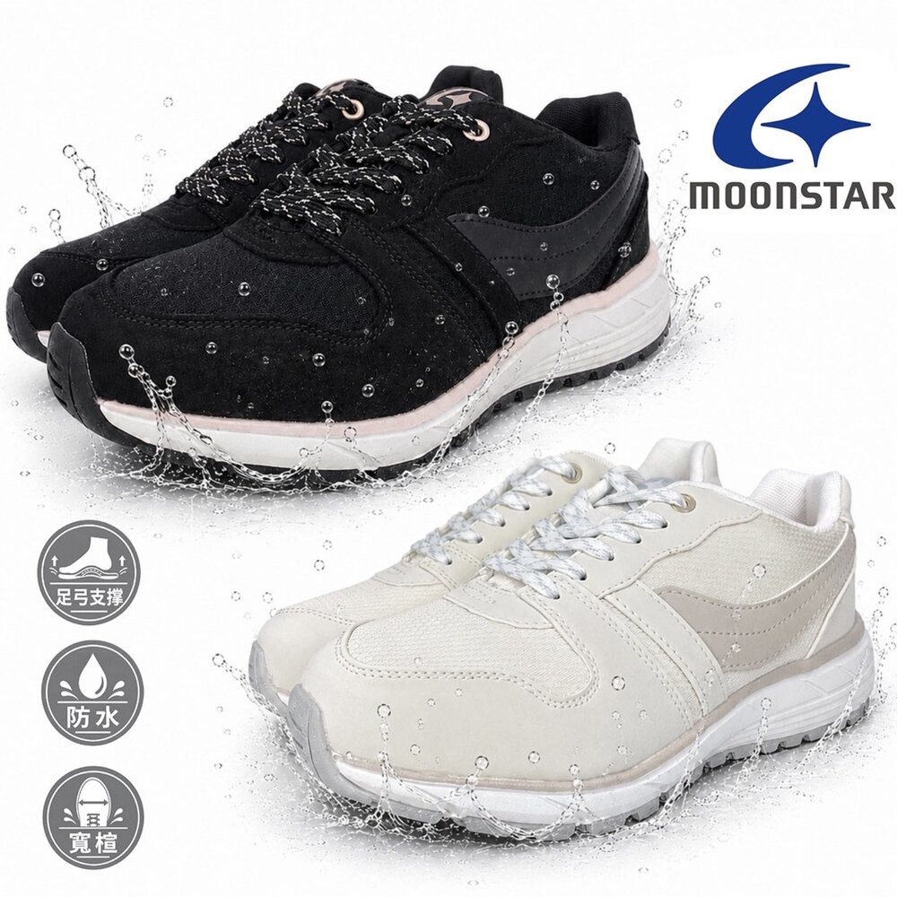 260614155121-Moonstar 女防水鞋 寬楦防滑休閒鞋 運動鞋 足弓 3E 月星 MSTWL0273