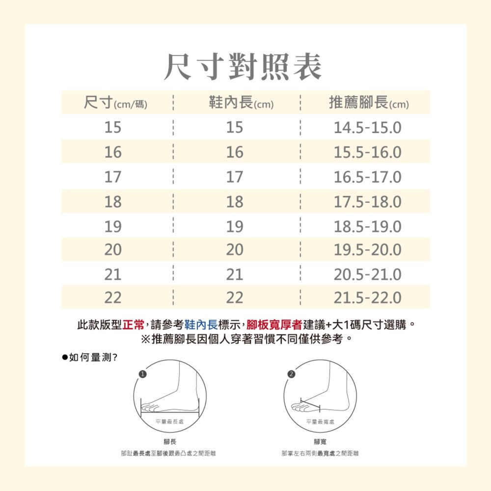 寶可夢 兒童拖鞋 台灣製造 防水防滑 男童女童 雙帶 皮卡丘-圖片-8