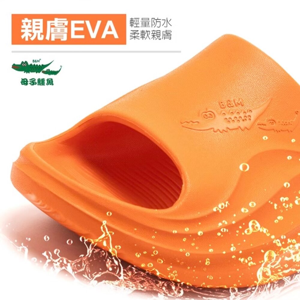 母子鱷魚 🔥寬厚腳專用🔥 男女款 厚底拖鞋 足弓氣墊 玩水 EVA 防水緩震 BAL5623-圖片-7