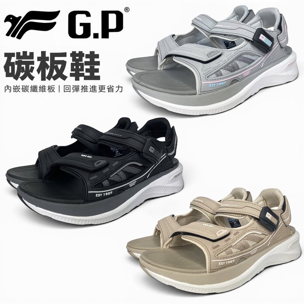260703172355-GP 碳板鞋 女款厚底涼鞋 磁扣涼鞋 玩水涼鞋 輕量緩震 足弓支撐 防滑 防潑水 運動涼鞋 G6367W