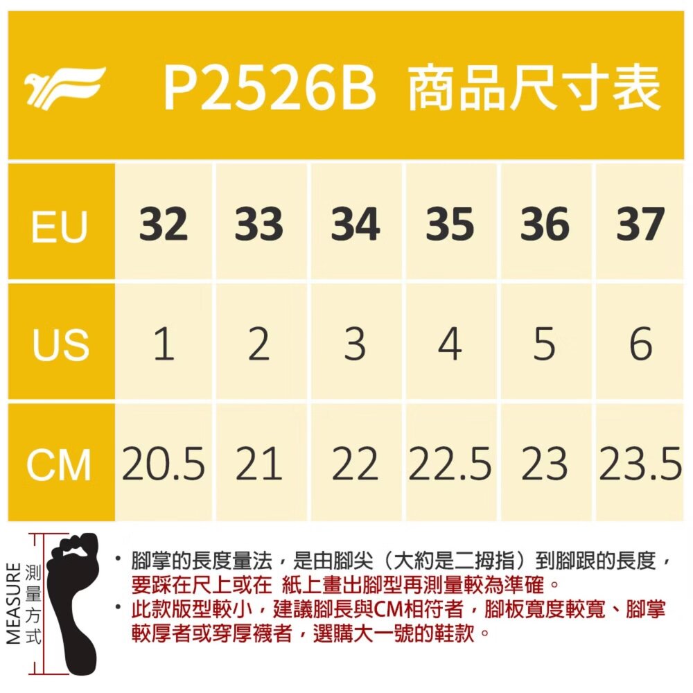 GP 男童女童旋鈕運動鞋 寬楦 足弓 後跟穩固 大童 蜂巢鞋底 兒童童鞋 P5261B P5231B-圖片-5