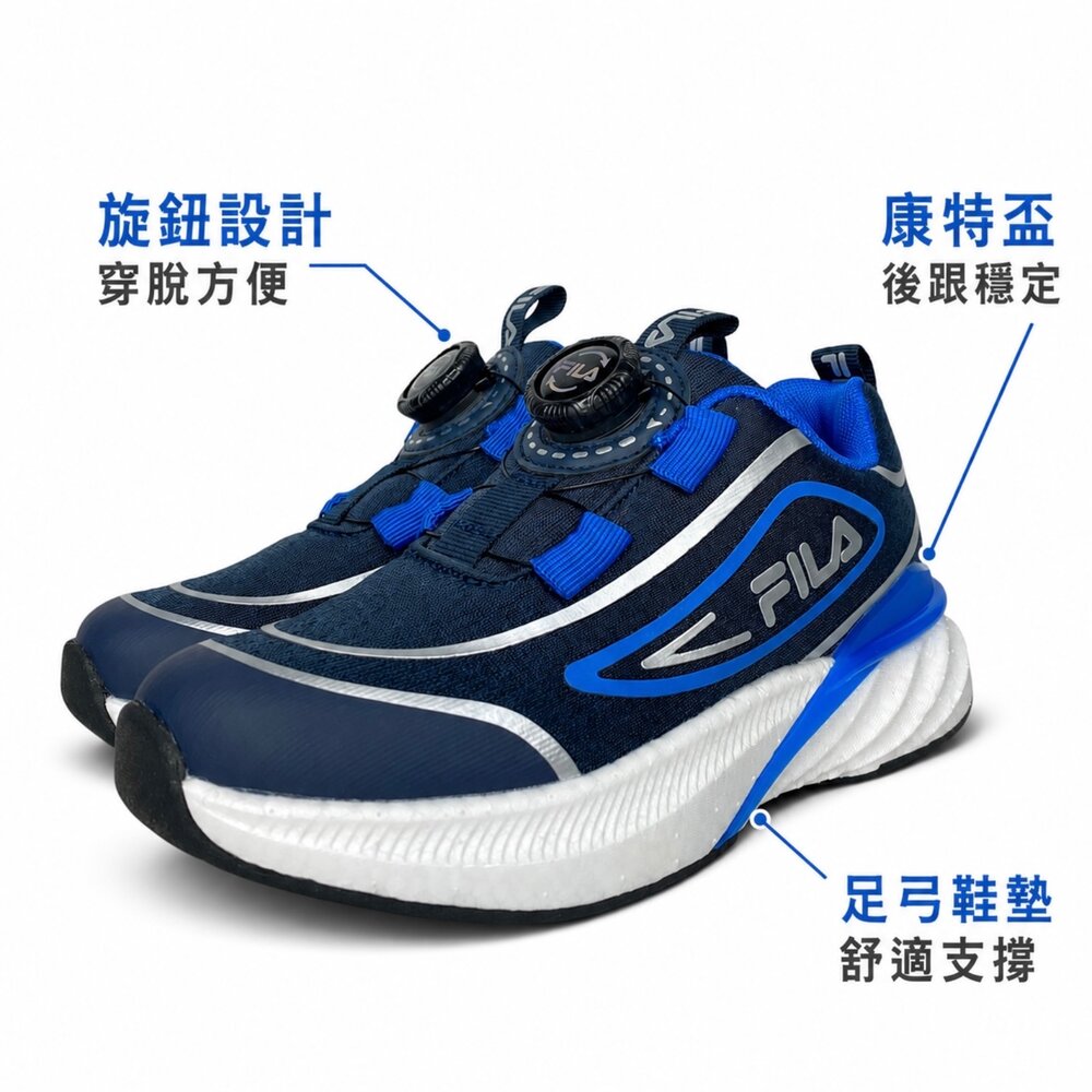 Fila 男童女童旋鈕運動鞋 最新款 機能鞋 童鞋 康特杯 大童 足弓 矯正鞋 J810A-圖片-2