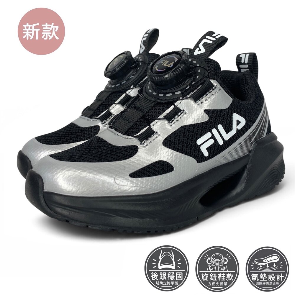 Fila 中童運動鞋 旋鈕鞋 氣墊鞋 機能鞋 矯正鞋 足弓 男童女童 16-21號-圖片-2