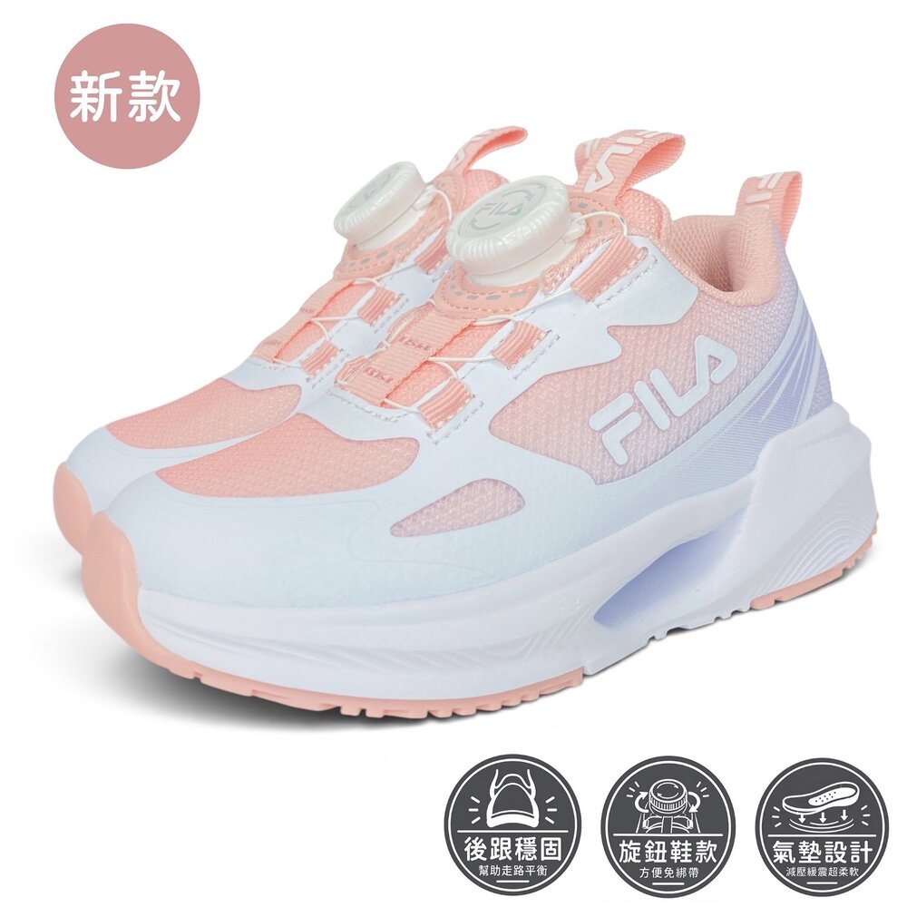 Fila 中童運動鞋 旋鈕鞋 氣墊鞋 機能鞋 矯正鞋 足弓 男童女童 16-21號-圖片-3