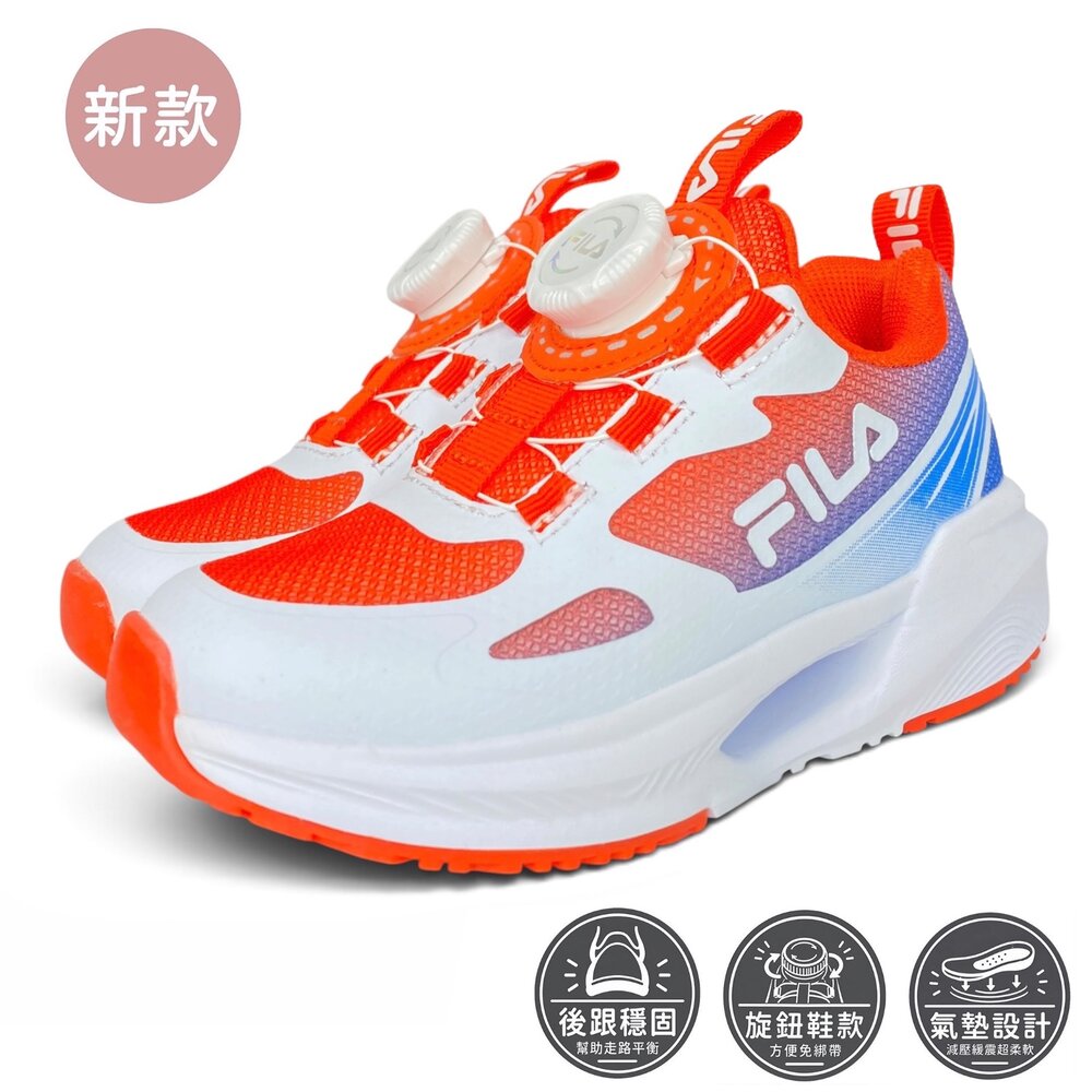 Fila 中童運動鞋 旋鈕鞋 氣墊鞋 機能鞋 矯正鞋 足弓 男童女童 16-21號-圖片-4