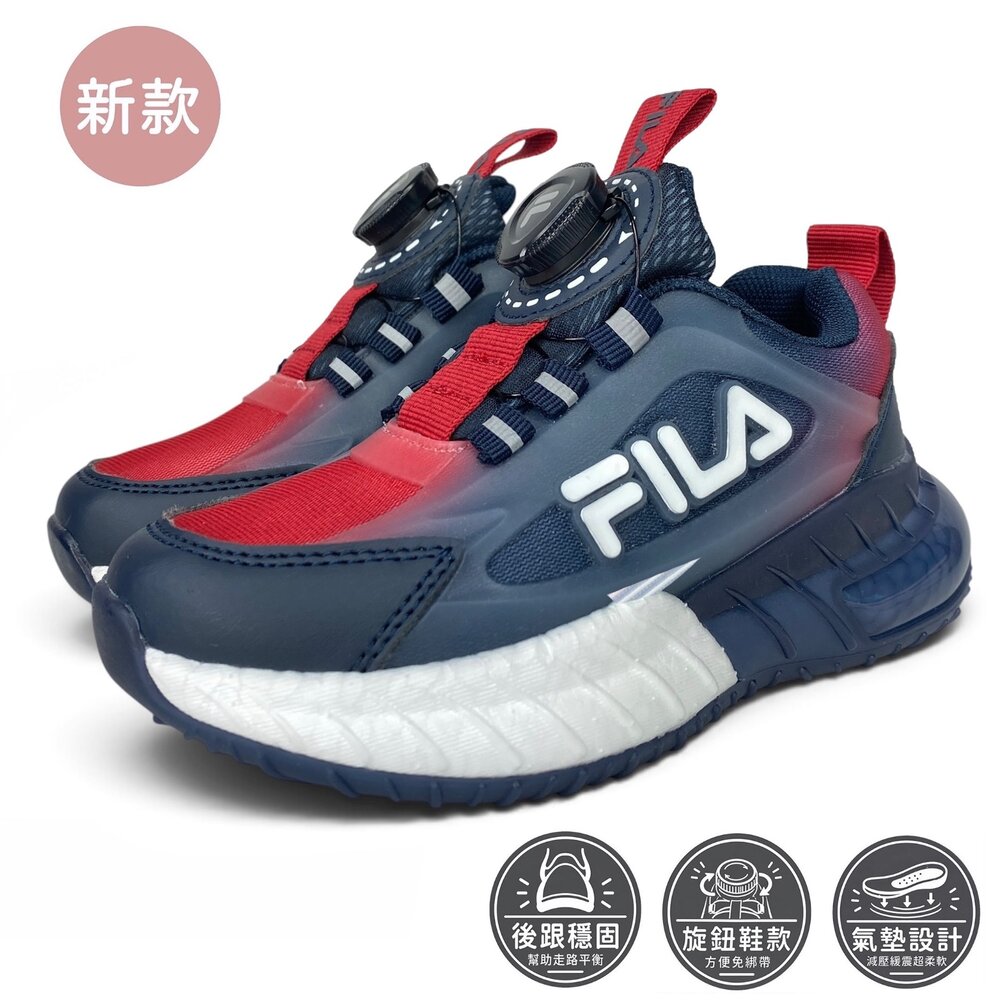Fila 中童運動鞋 旋鈕鞋 氣墊鞋 機能鞋 矯正鞋 足弓 男童女童 16-21號-圖片-5