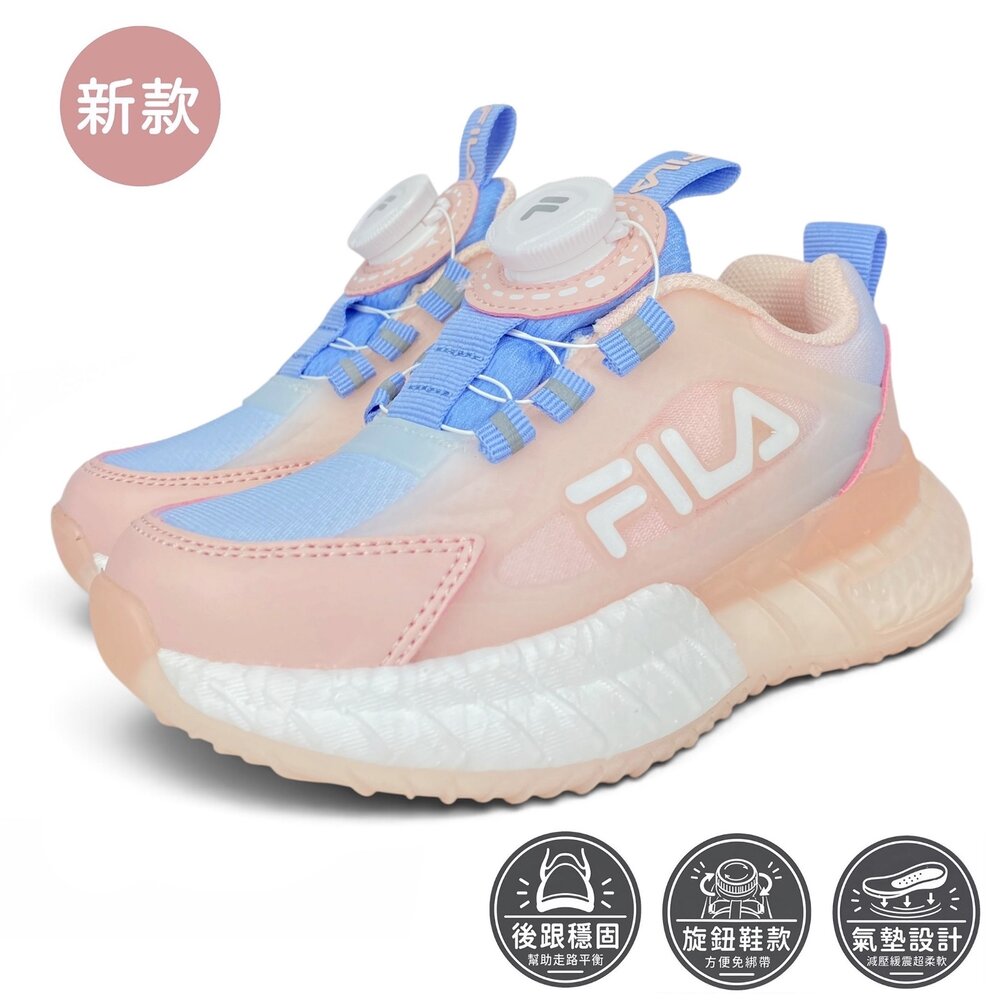 Fila 中童運動鞋 旋鈕鞋 氣墊鞋 機能鞋 矯正鞋 足弓 男童女童 16-21號-圖片-6