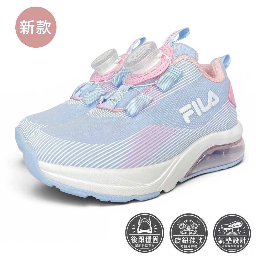 Fila 中童運動鞋 旋鈕鞋 氣墊鞋 機能鞋 矯正鞋 足弓 男童女童 16-21號-圖片-7
