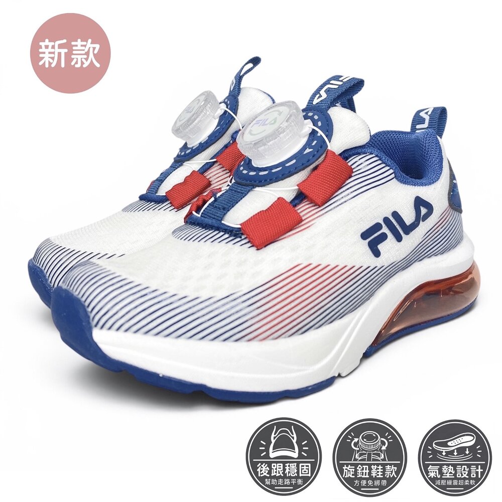 Fila 中童運動鞋 旋鈕鞋 氣墊鞋 機能鞋 矯正鞋 足弓 男童女童 16-21號-圖片-8