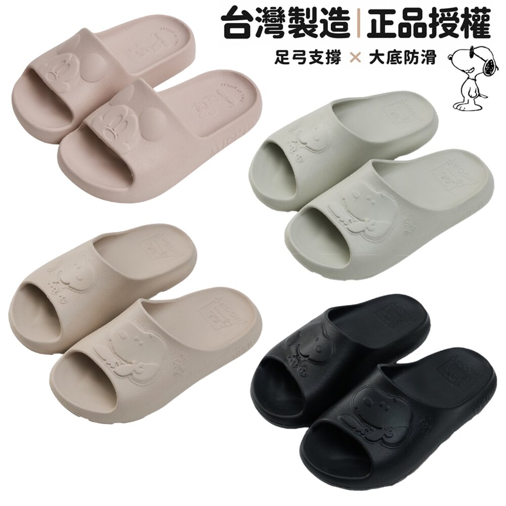 260923173942-Snoopy 女用拖鞋 足弓 台灣製造 防滑防水 室內拖 浴室拖 史努比 迪士尼 米奇 EVA S26777 12308