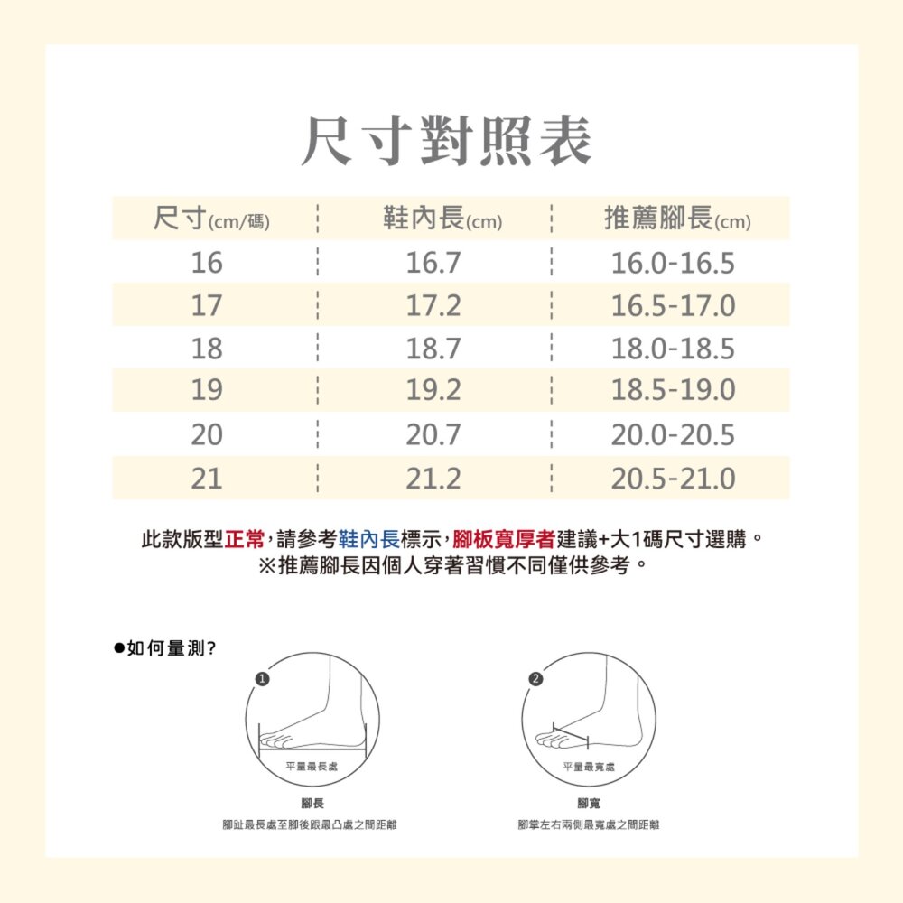 迪士尼 女童閃亮拖鞋 台灣製 正品授權 公主兒童童鞋 防滑 326208-圖片-6