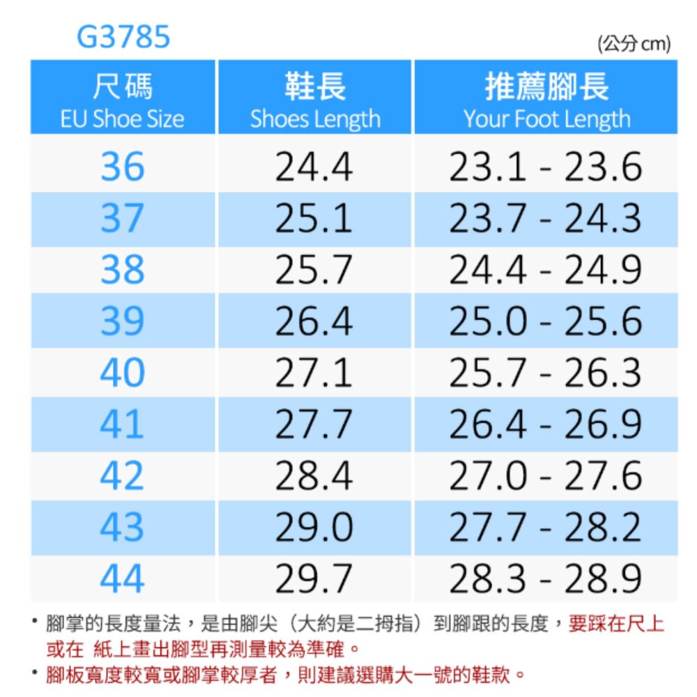 GP 男拖鞋 女拖鞋 夾腳拖 人字拖 防水防滑 寬厚腳 G3785-圖片-8