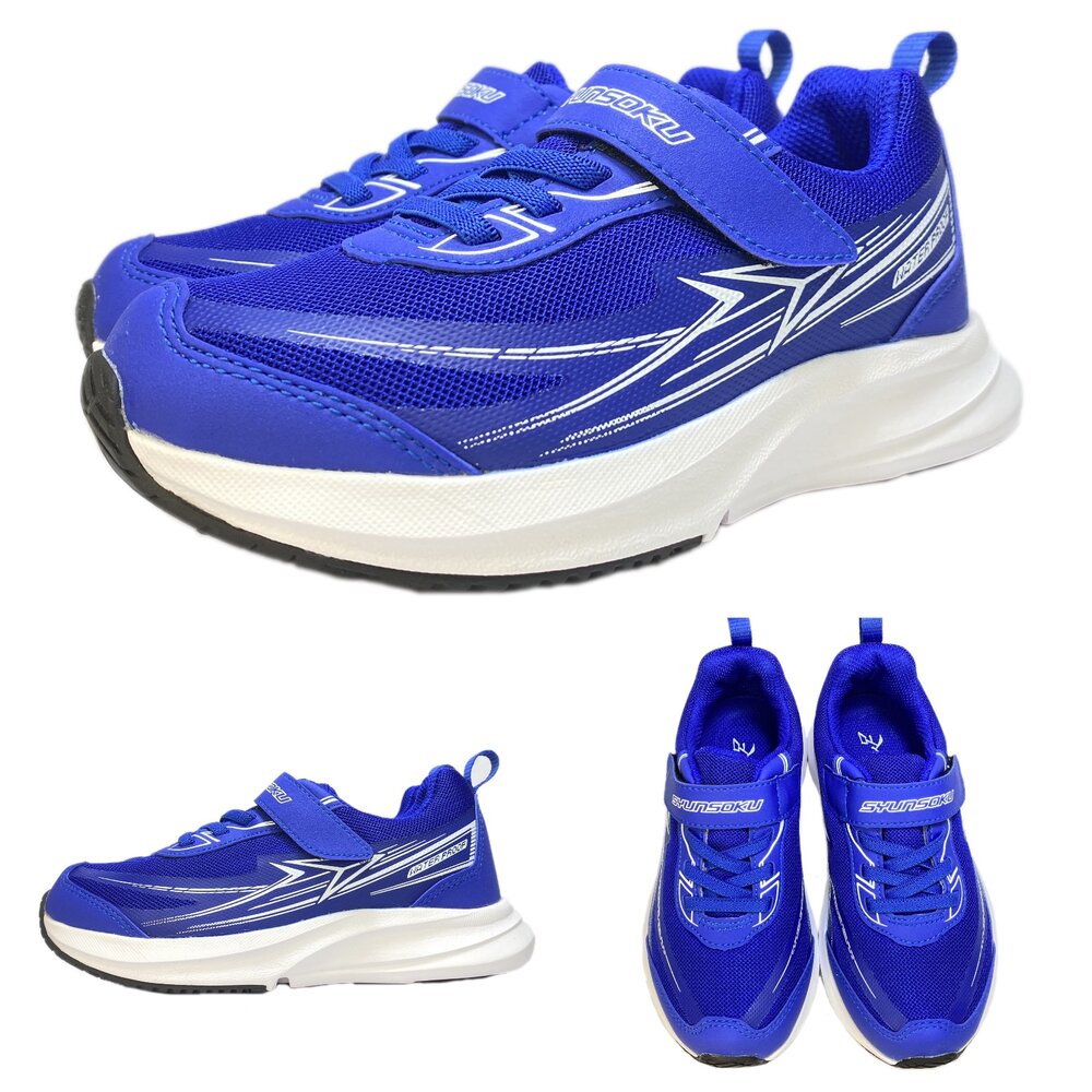 瞬足 男童運動鞋 3E寬楦 機能防水 球鞋 童鞋 魔鬼氈 Syunsoku ESJJ892 ESJJ894 152-圖片-1