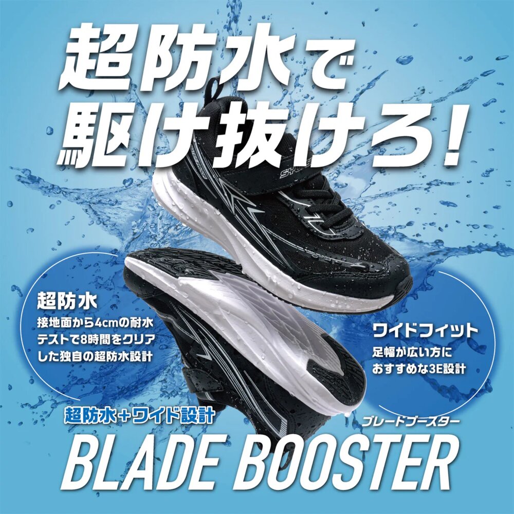 瞬足 男童運動鞋 3E寬楦 機能防水 球鞋 童鞋 魔鬼氈 Syunsoku ESJJ892 ESJJ894 152-圖片-8