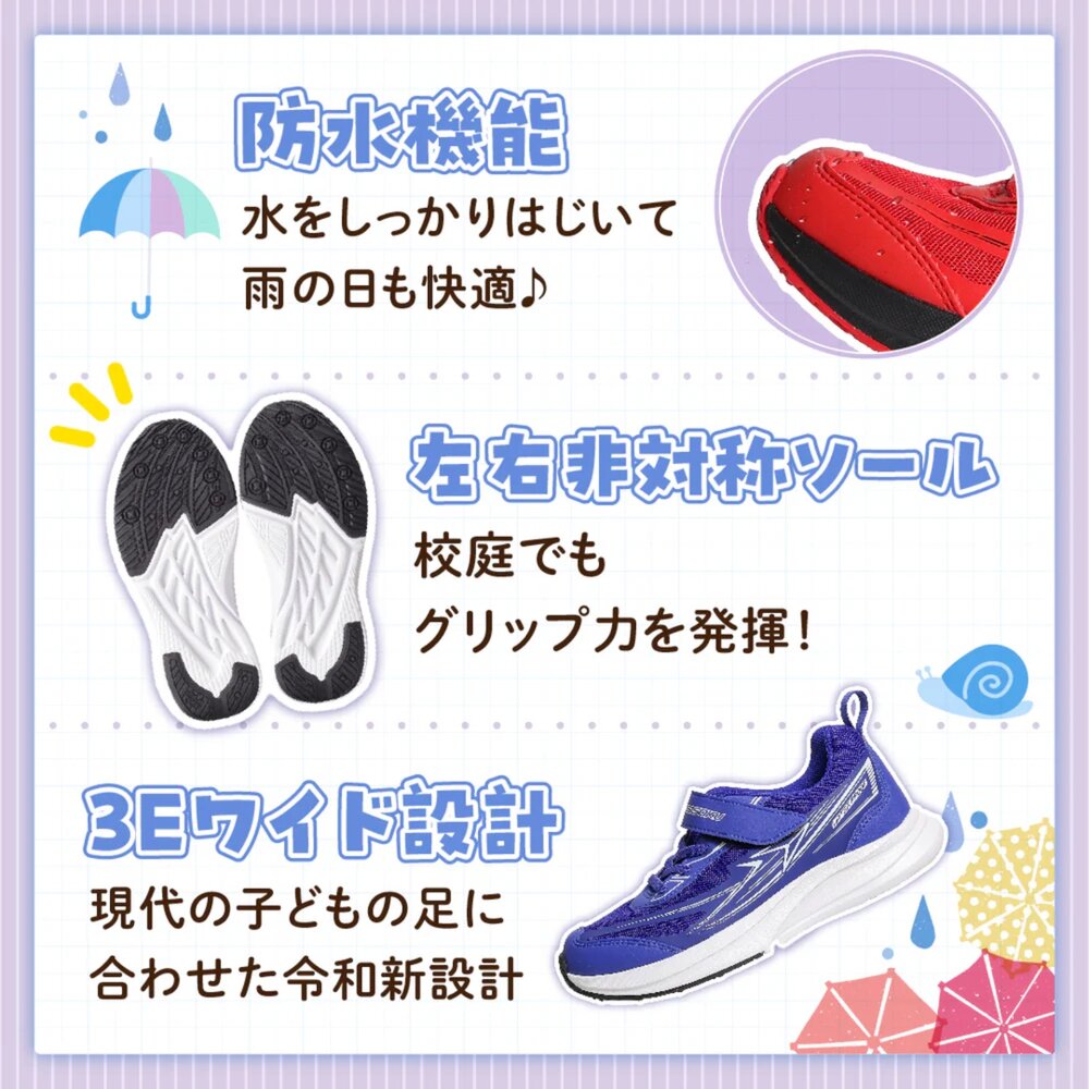 瞬足 男童運動鞋 3E寬楦 機能防水 球鞋 童鞋 魔鬼氈 Syunsoku ESJJ892 ESJJ894 152-圖片-10