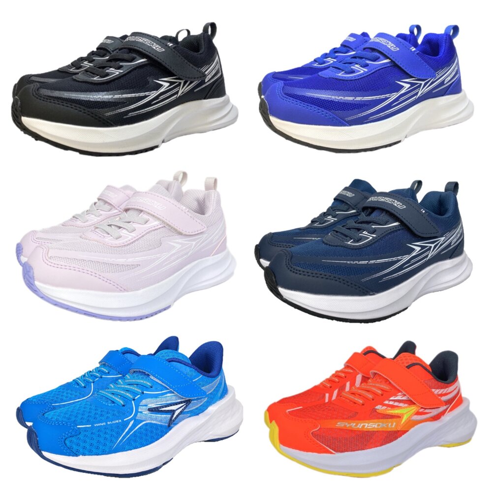 4044553257-瞬足 男童運動鞋 3E寬楦 機能防水 球鞋 童鞋 魔鬼氈 Syunsoku ESJJ892 ESJJ894 152