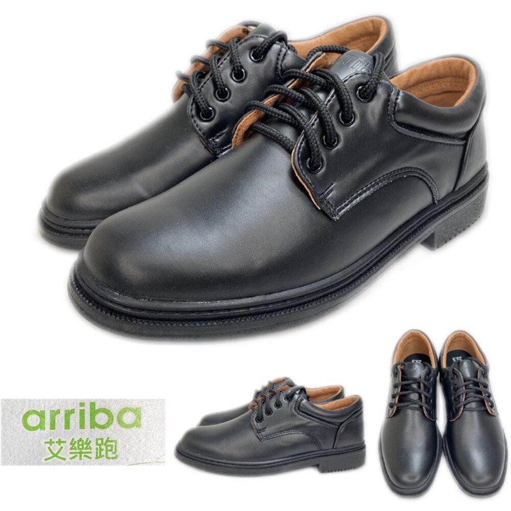 台灣製 學生鞋 皮鞋 上班鞋 內裏真皮 黑色 全黑 23-29號 男女同款 艾樂跑 封面照片