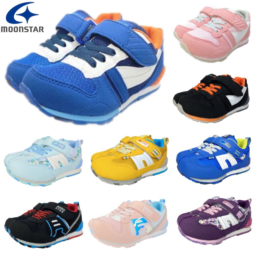 Moonstar 矯正鞋 HI系列 男童運動鞋 月星 機能鞋 carrot 童鞋 女童 封面照片