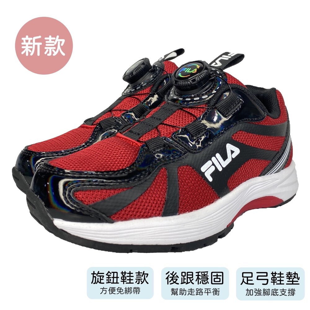 Fila 氣墊運動鞋 旋鈕鞋 球鞋 矯正鞋 康特杯 防水 男童女童 童鞋-圖片-2