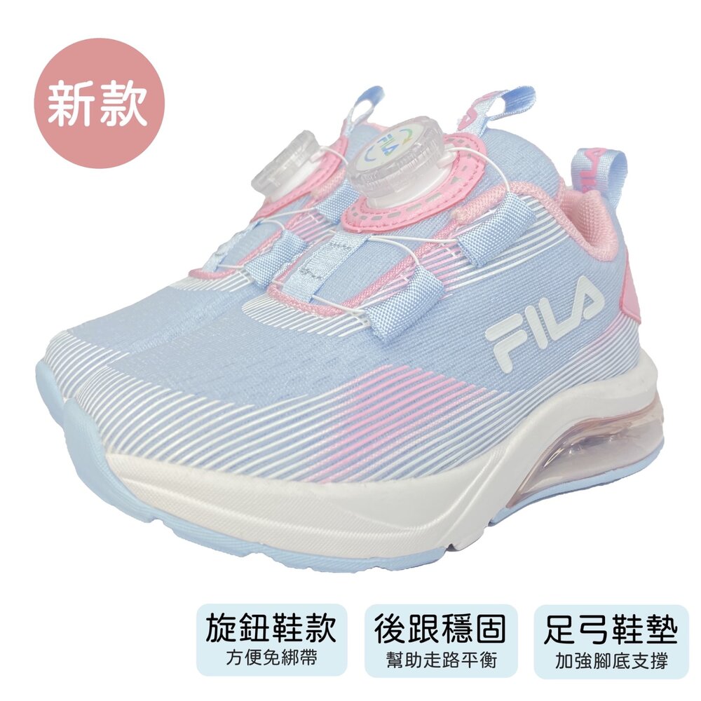 Fila 氣墊運動鞋 旋鈕鞋 球鞋 矯正鞋 康特杯 氣墊鞋 正品 男童女童 童鞋-圖片-5