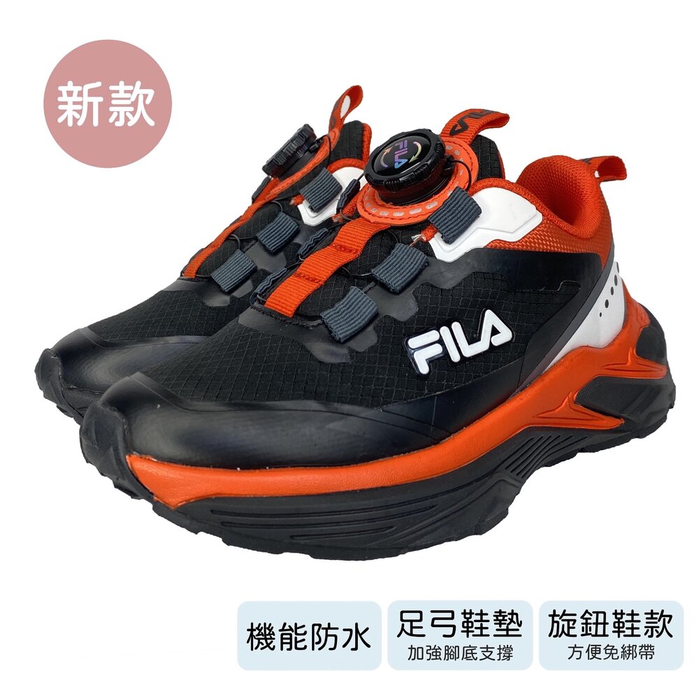 Fila 氣墊運動鞋 旋鈕鞋 球鞋 矯正鞋 康特杯 防水 男童女童 童鞋-圖片-6