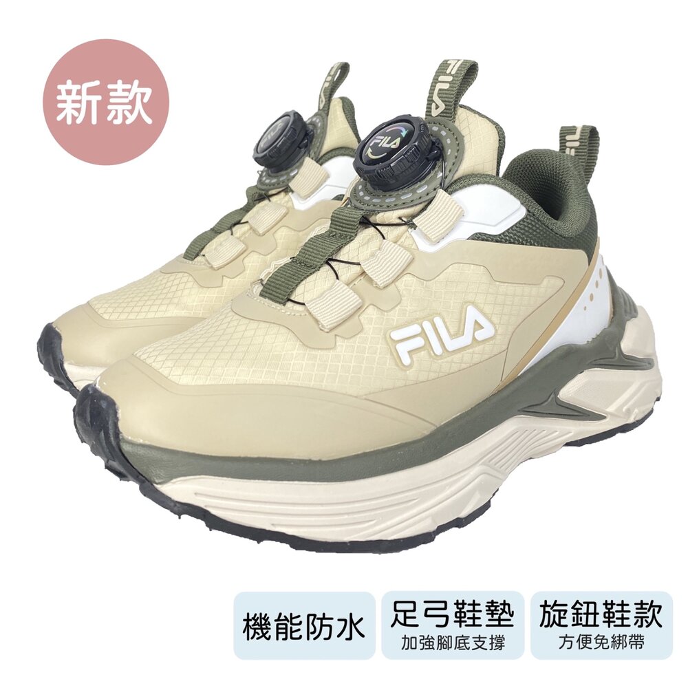 Fila 氣墊運動鞋 旋鈕鞋 球鞋 矯正鞋 康特杯 防水 男童女童 童鞋-圖片-7