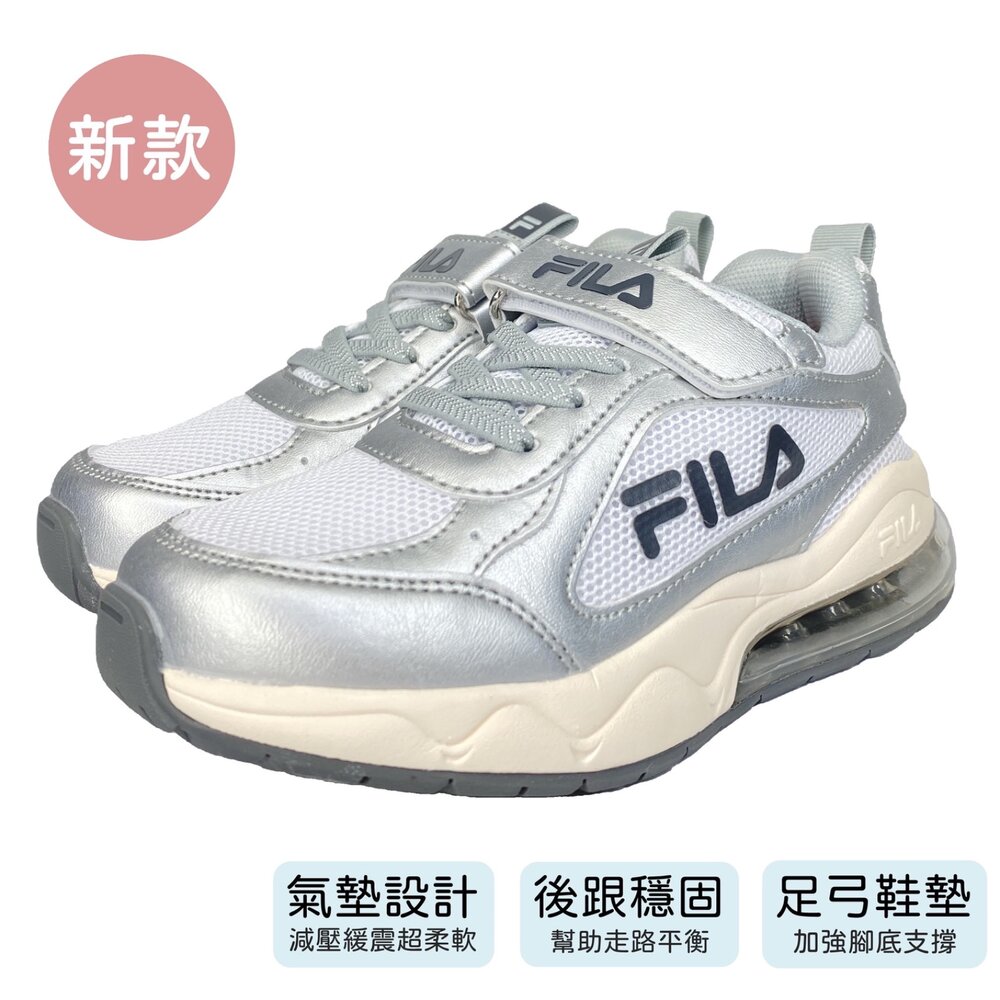 Fila 氣墊運動鞋 旋鈕鞋 球鞋 矯正鞋 康特杯 氣墊鞋 正品 男童女童 童鞋-圖片-8