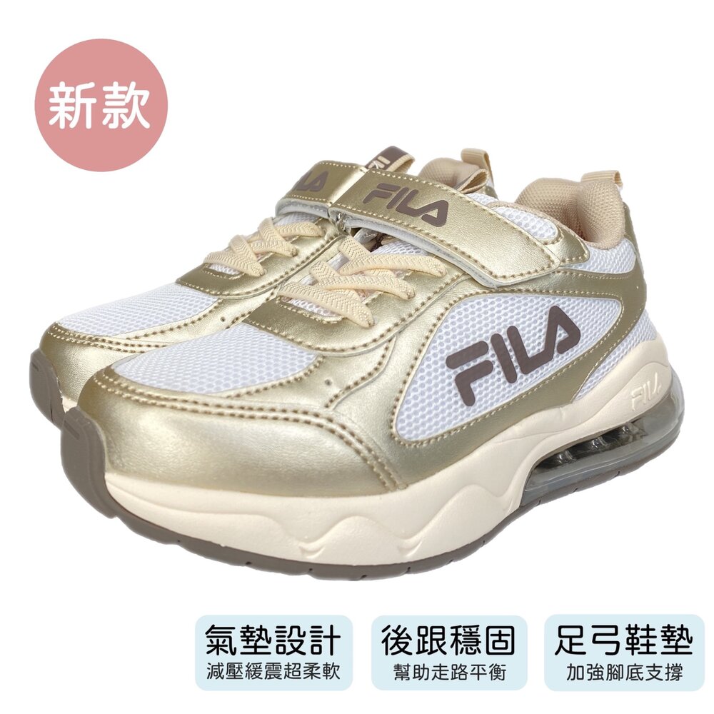 Fila 氣墊運動鞋 旋鈕鞋 球鞋 矯正鞋 康特杯 防水 男童女童 童鞋-圖片-9