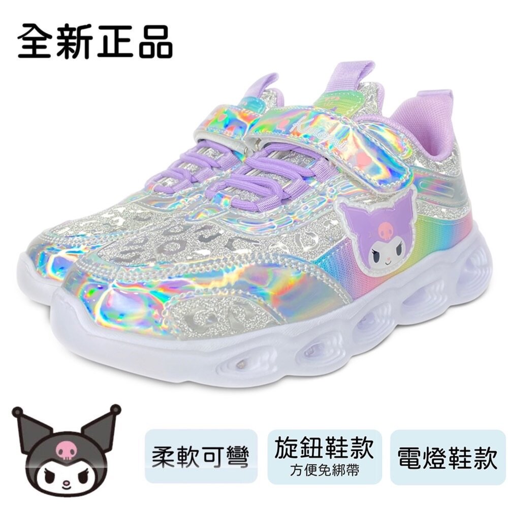 酷洛米 女童運動鞋 防水 旋鈕鞋 電燈鞋 全新正品 球鞋 童鞋 三麗鷗-圖片-1